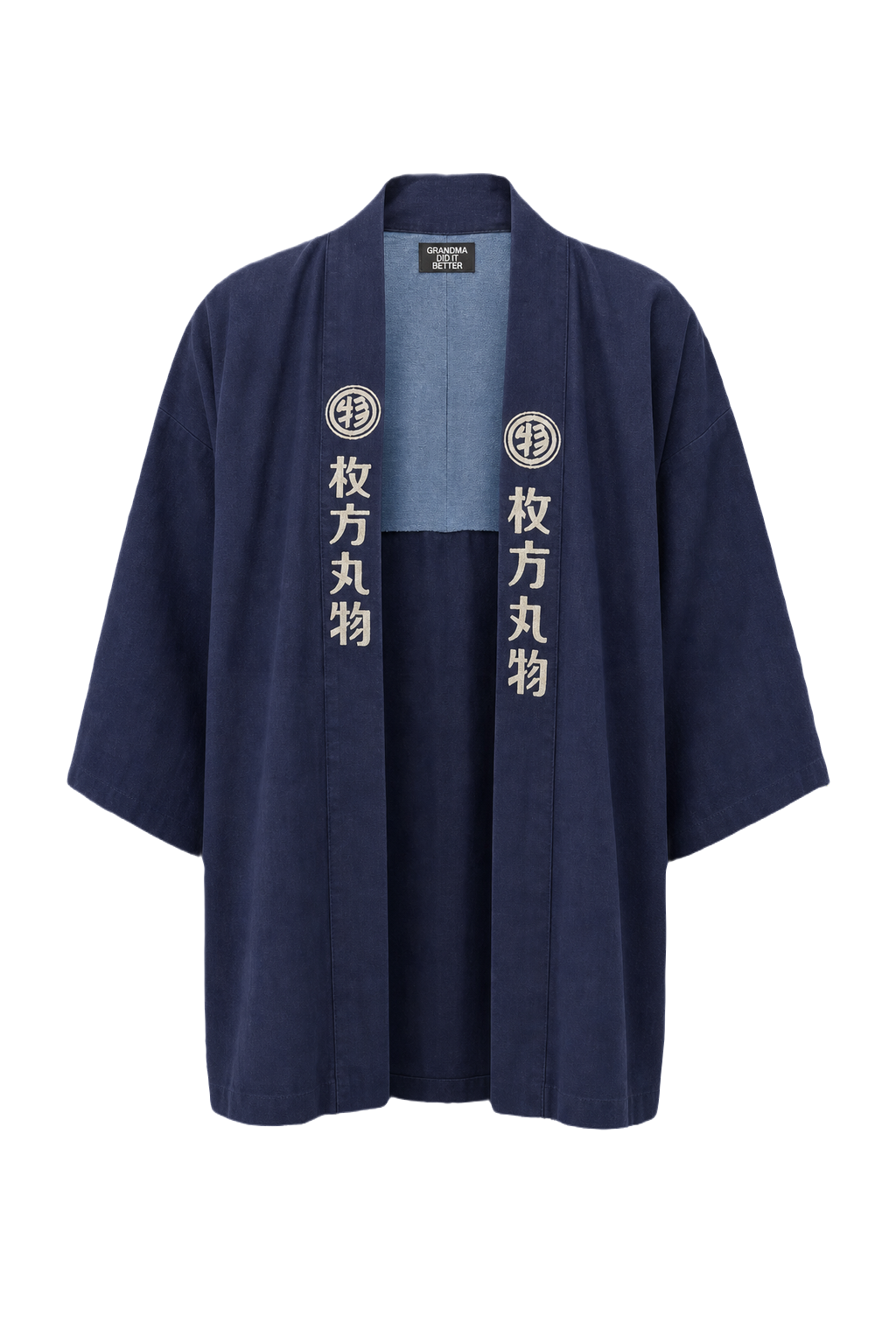 1970s Navy Blue Cotton Kimono - Front View