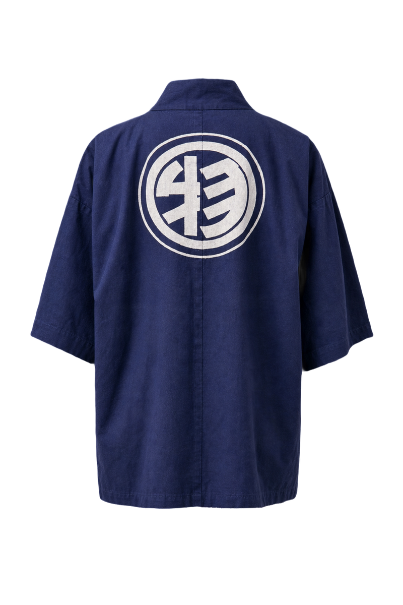 1970s Navy Blue Cotton Kimono - Back View
